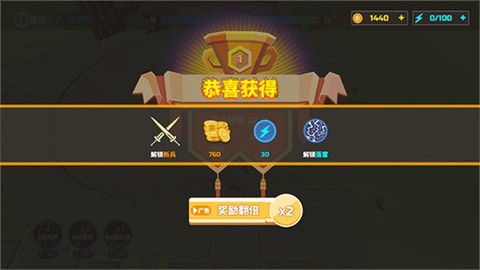 全面战争模拟器手机版[图1]