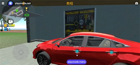 汽车模拟器2[图9]