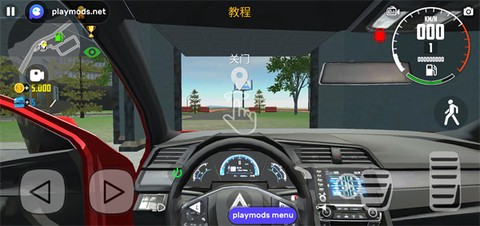 汽车模拟器2[图10]