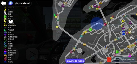 汽车模拟器2[图11]