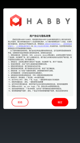 冒险者日记手游[图1]