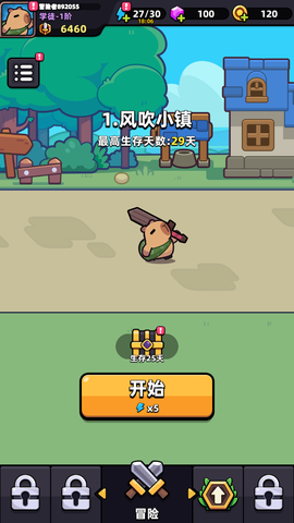 冒险者日记手游[图14]