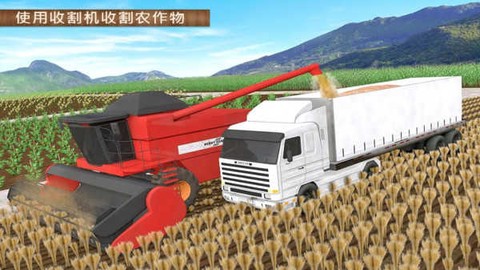 无人机农厂模拟器截图2