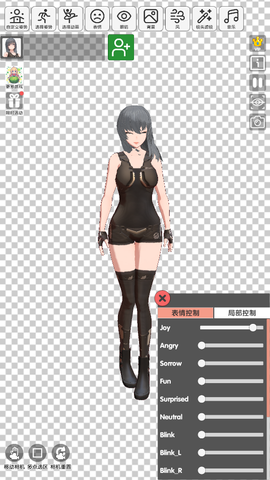 二次元动漫模特官方版[图2]