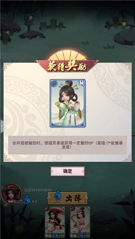 果园守卫战[图3]
