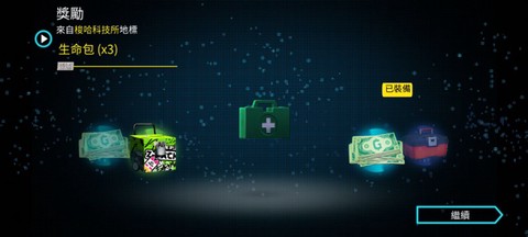 孤胆车神维加斯[图3]
