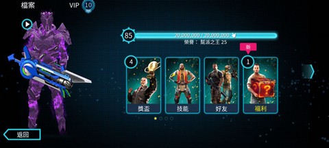 孤胆车神维加斯[图4]