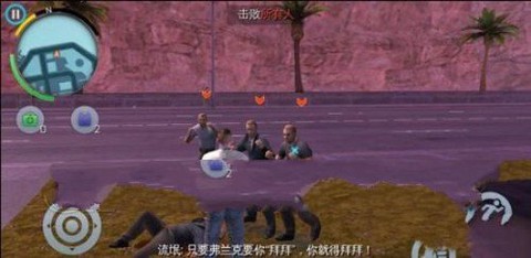 孤胆车神维加斯[图10]