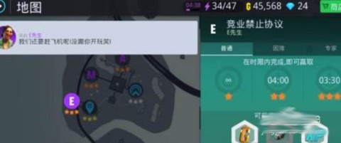 孤胆车神维加斯[图14]