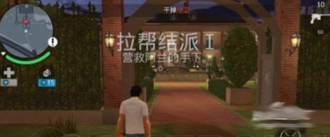 孤胆车神维加斯[图16]