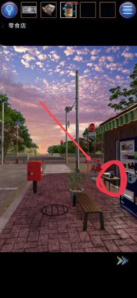 无人城市[图7]