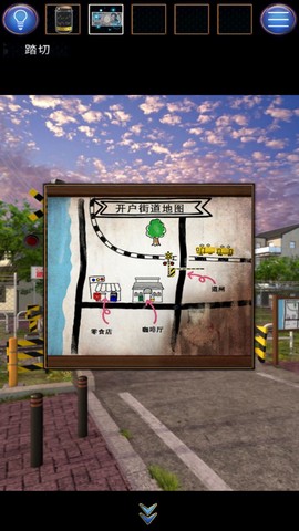 无人城市截图1