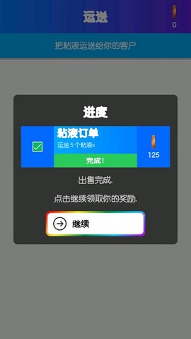 粘液模拟器正版[图5]