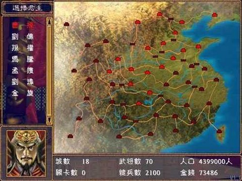 慕容三国[图1]