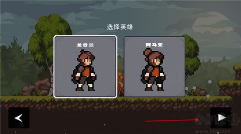 苹果骑士[图2]
