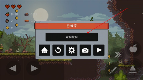 苹果骑士[图3]