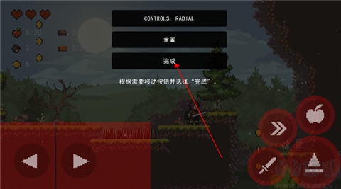 苹果骑士[图4]
