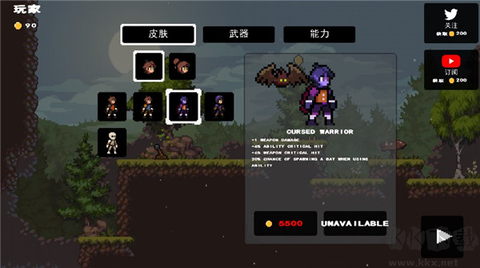 苹果骑士[图9]
