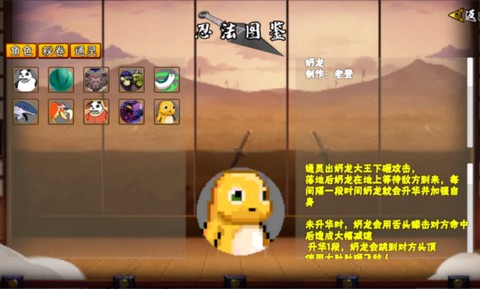 像素火影次时代五条悟[图1]