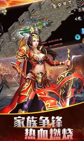 决战online截图1