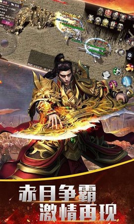 决战online截图2