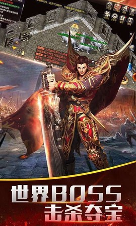 决战online截图3