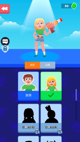 超级英雄大作战[图6]