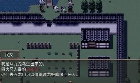 哪吒之伏魔三太子[图10]