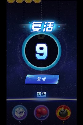 弹球球[图3]