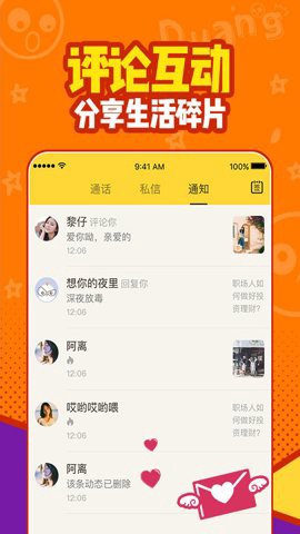 有信电话[图1]
