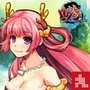 山海伏妖录