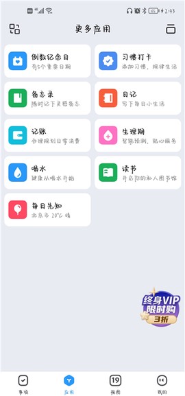 未来管家[图2]