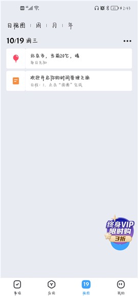 未来管家[图3]
