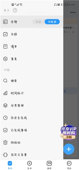 未来管家[图4]