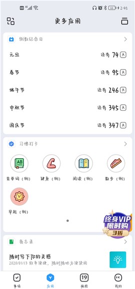 未来管家[图6]