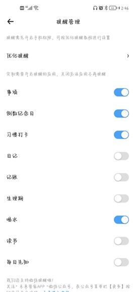 未来管家[图9]