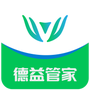 德益管家
