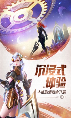机甲之光：破灭[图1]