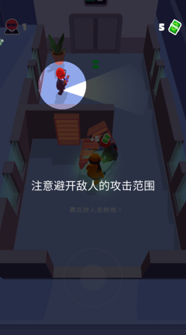 忍者大师[图1]