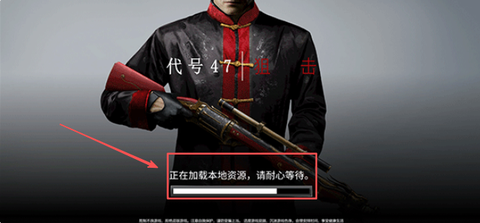 杀手代号47[图1]