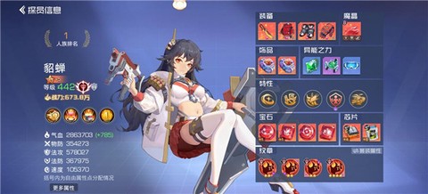 双生幻想[图4]