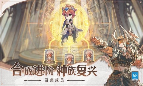 不朽家族[图1]