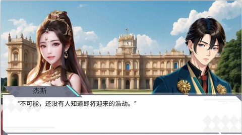 古堡日记[图1]