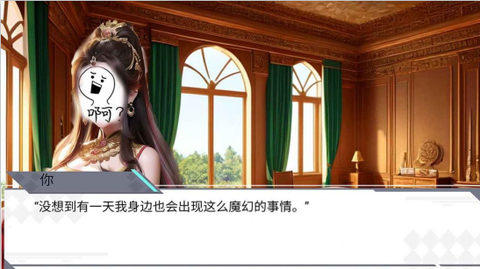 古堡日记[图2]