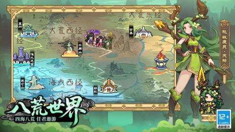 山海幻境新手阵容推荐[图1]
