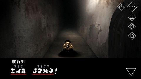 文字化化截图1