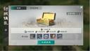 三国天下归心资源获取途径分享