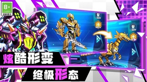 机甲战斗大冒险[图1]