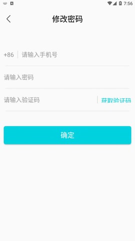 巧目快递员截图2