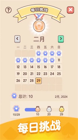 猫咪纸牌[图3]